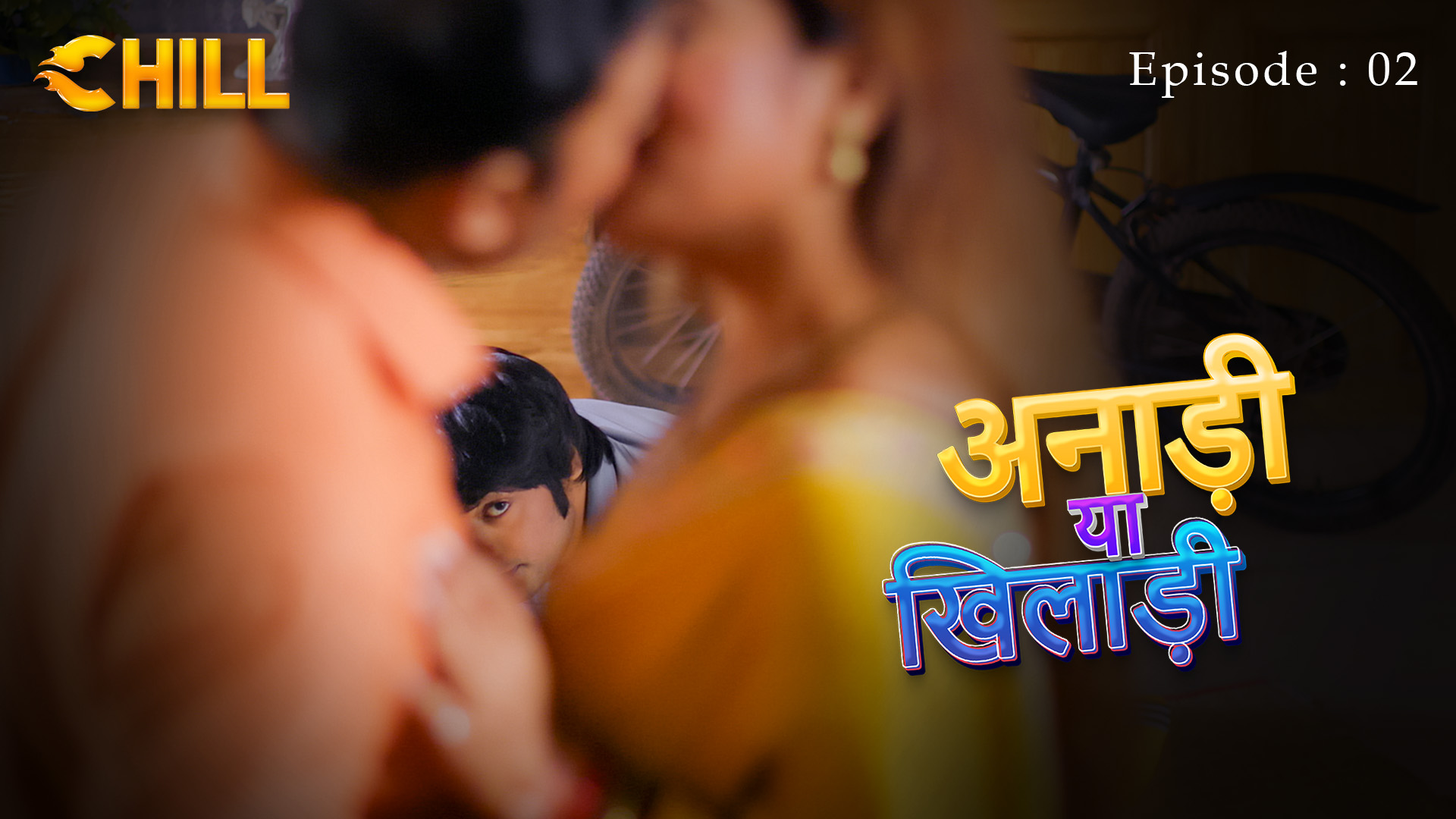 Episode 2: Anari Ya Khiladi - Episode 2