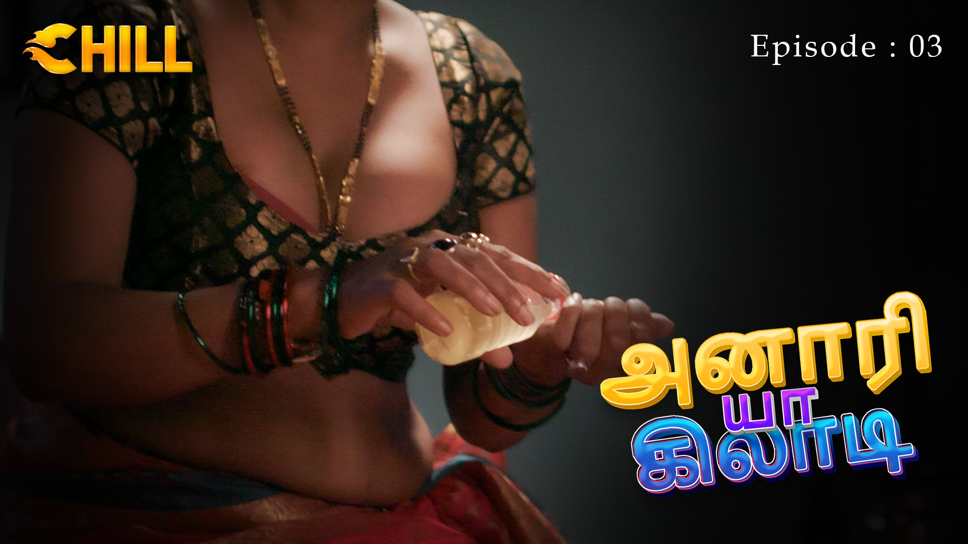 Episode 3: Anari Ya Khiladi - Episode 3