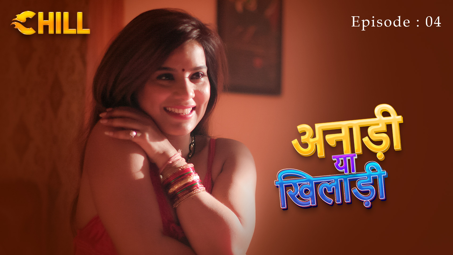 Episode 4: Anari Ya Khiladi - Episode 4