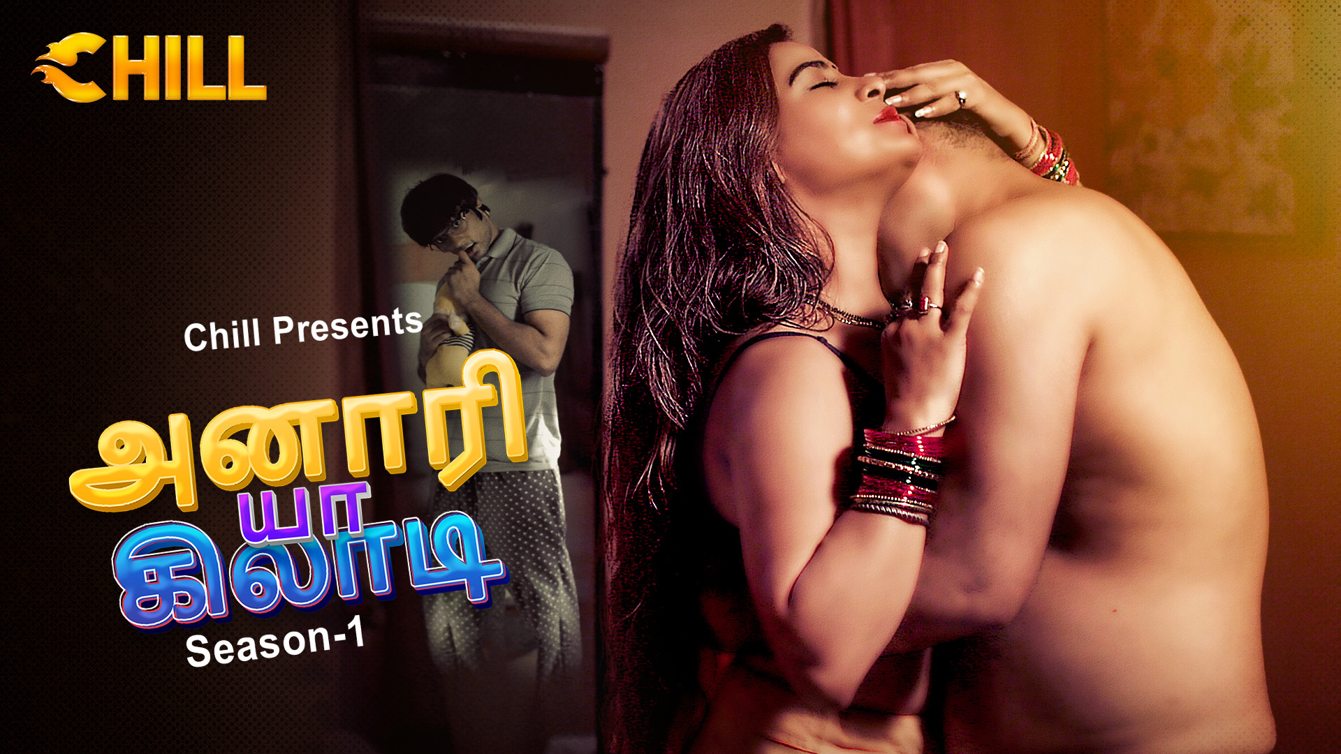 Anari Ya Khiladi - Tamil