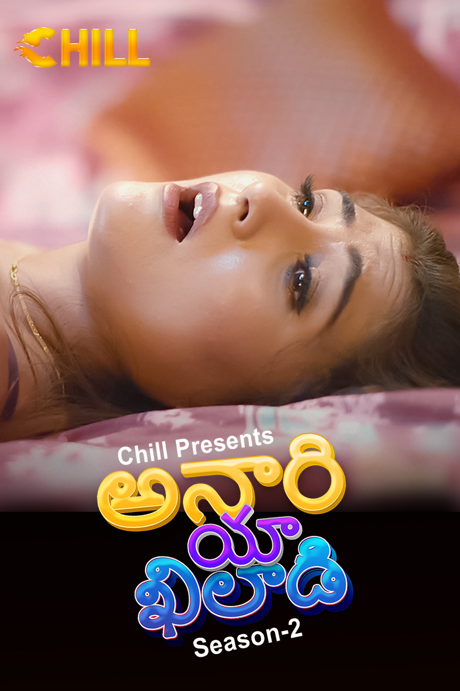 Anari Ya Khiladi - S2 - Telugu