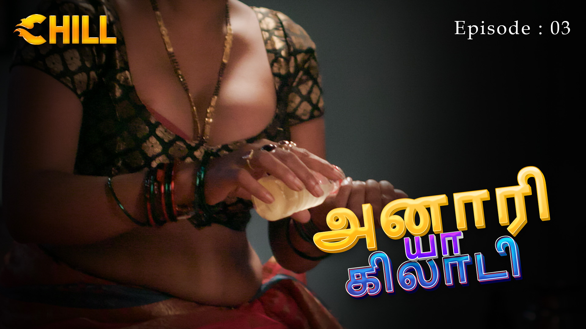 Episode 3: Anari Ya Khiladi - Episode 3