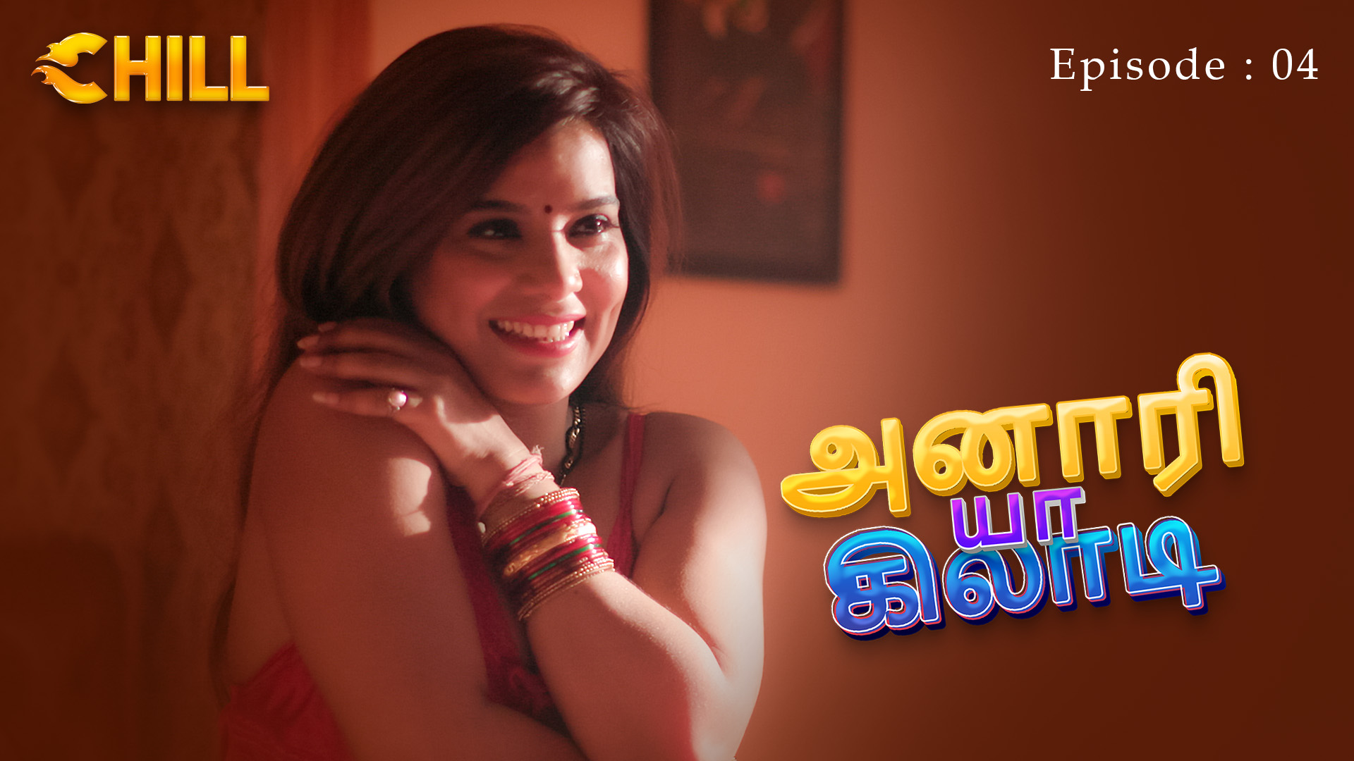 Episode 4: Anari Ya Khiladi - Episode 4