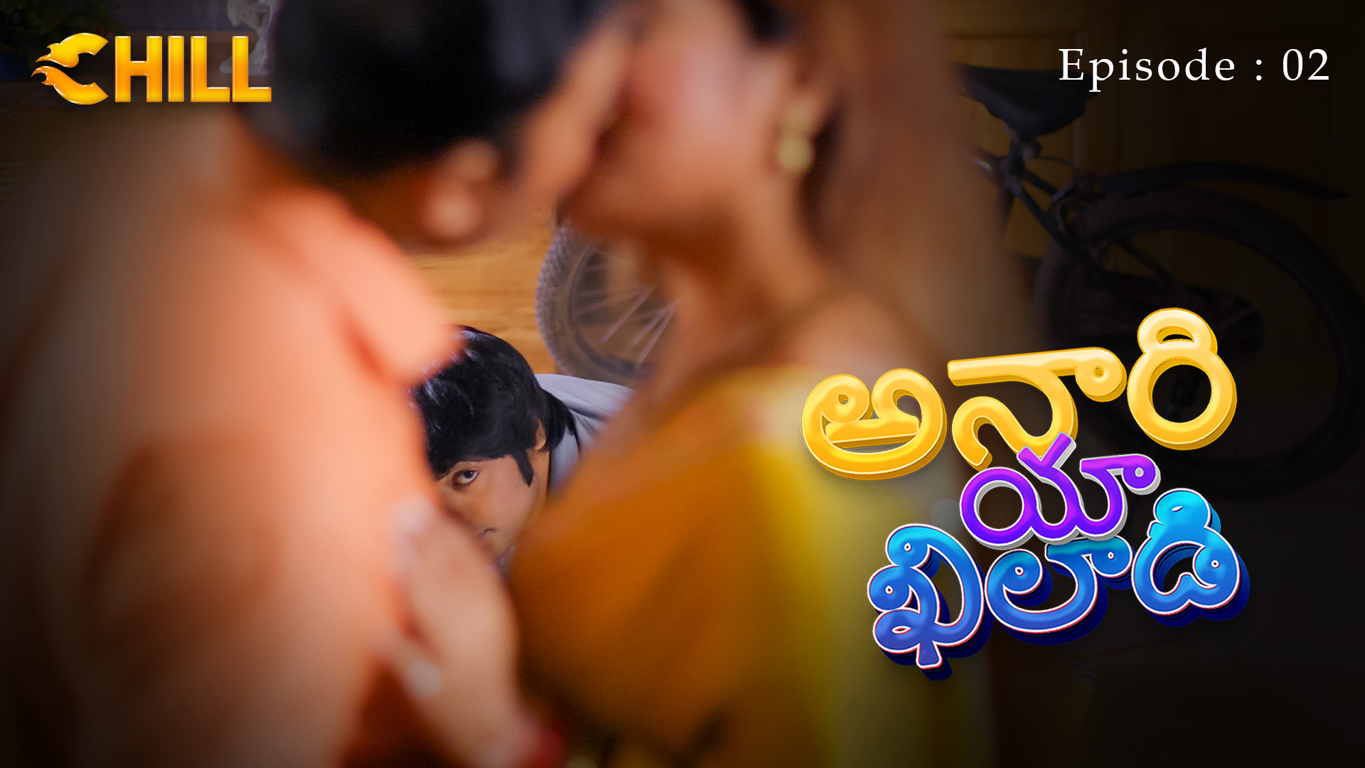 Episode 2: Anari Ya Khiladi - Episode 2