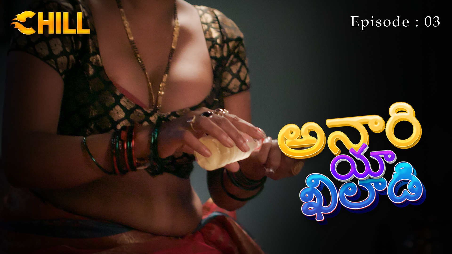 Episode 3: Anari Ya Khiladi - Episode 3