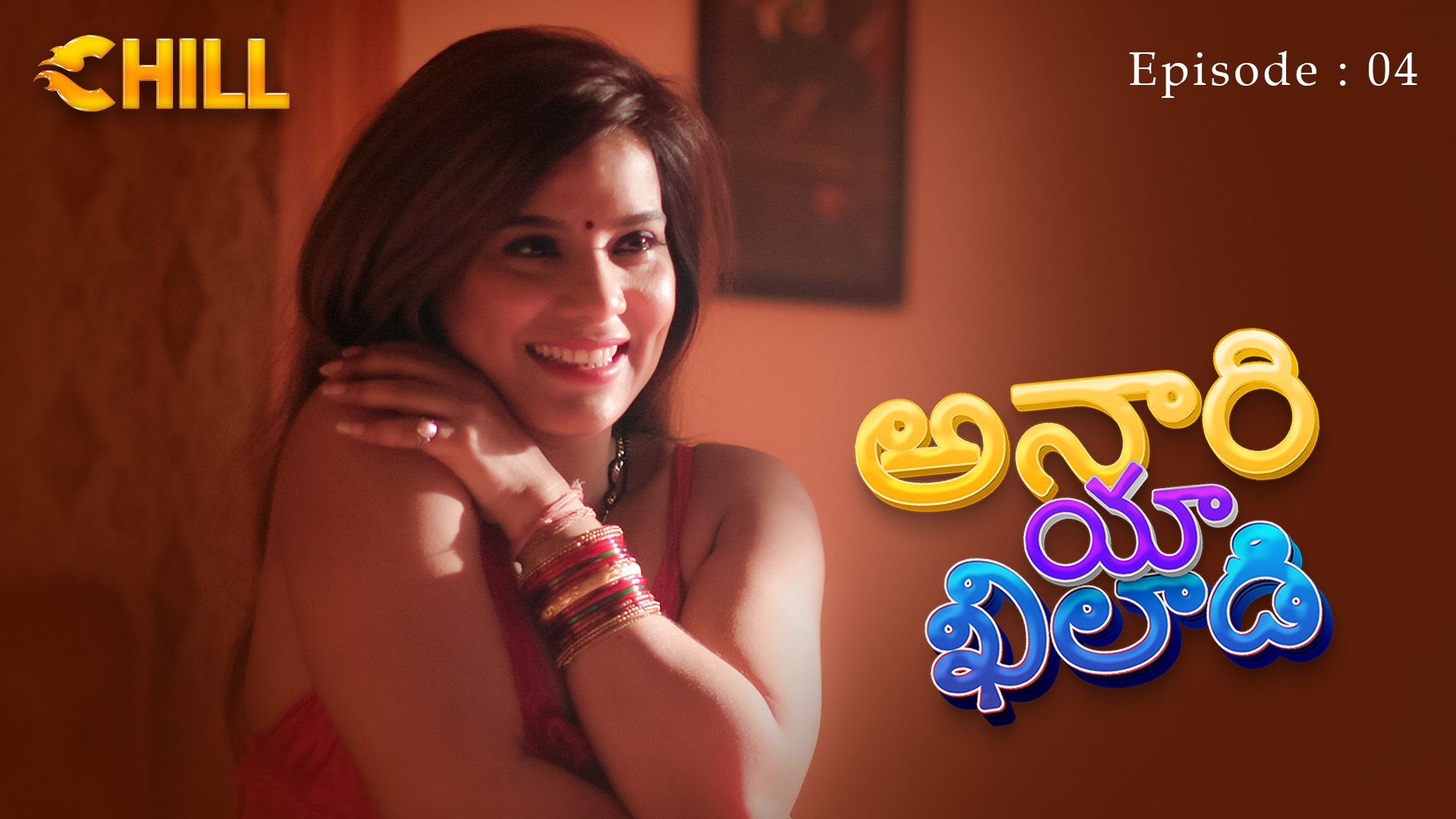 Episode 4: Anari Ya Khiladi - Episode 4