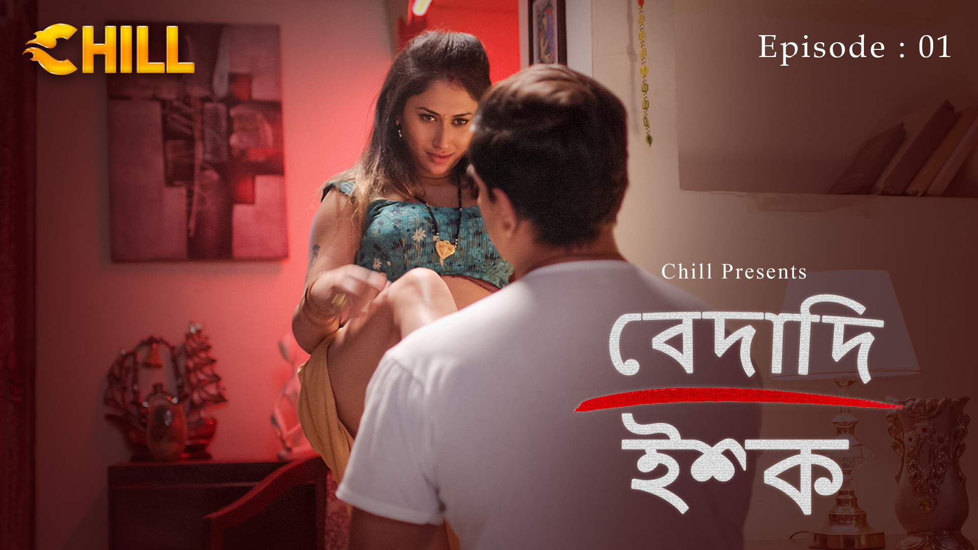 Episode 1: Bedardi Ishq - Episode 1