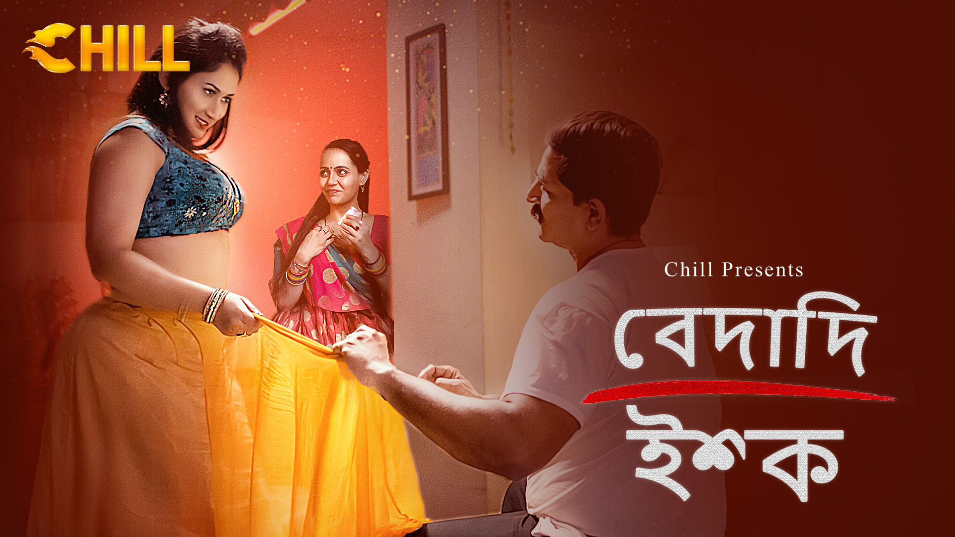 Bedardi Ishq - Bengali