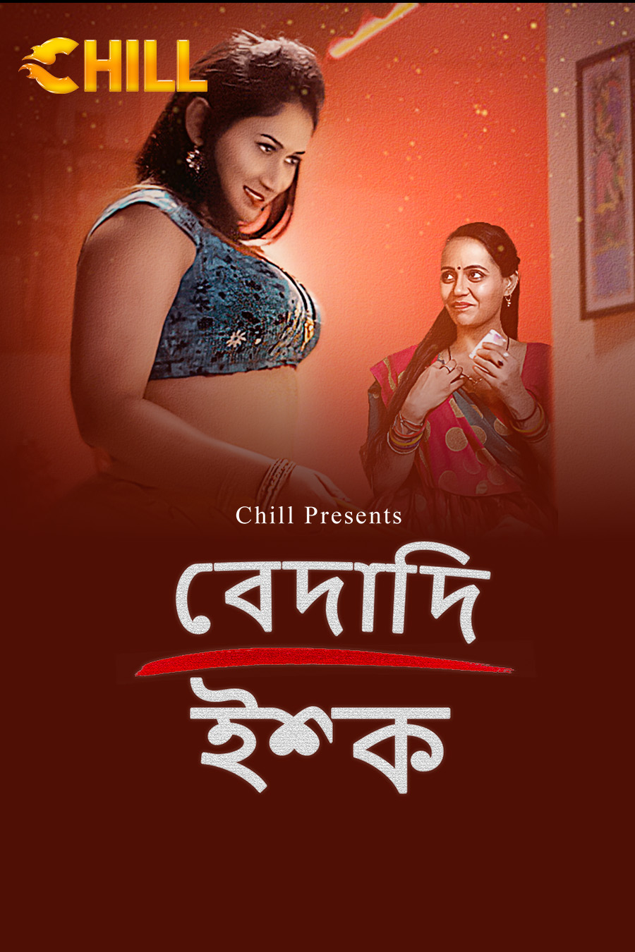 Bedardi Ishq - Bengali