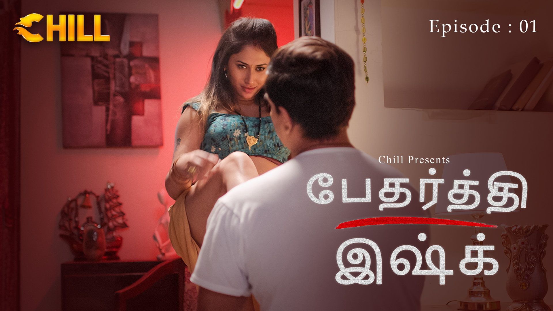 Episode 1: Bedardi Ishq - Episode 1