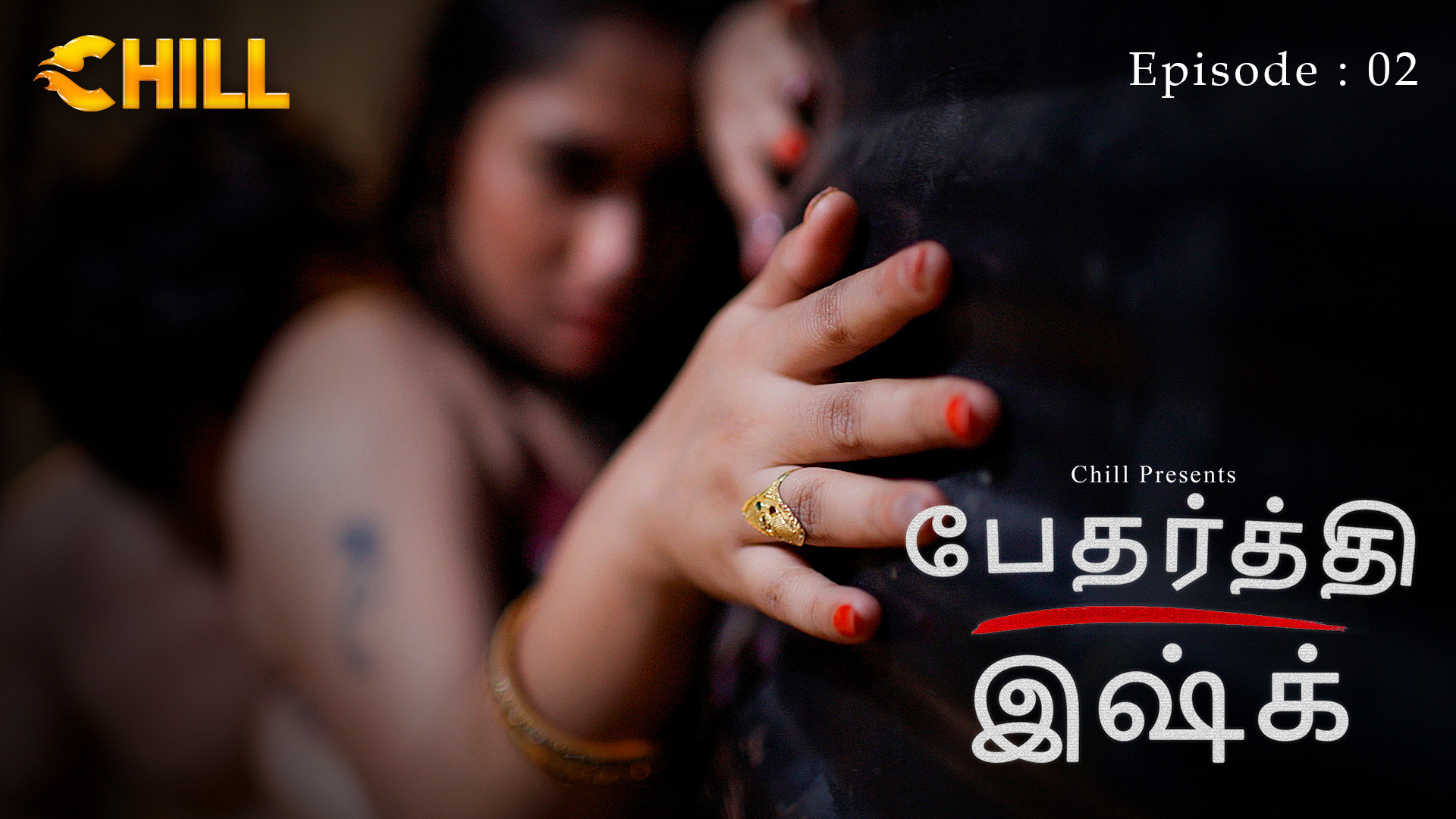 Episode 2: Bedardi Ishq - Episode 2