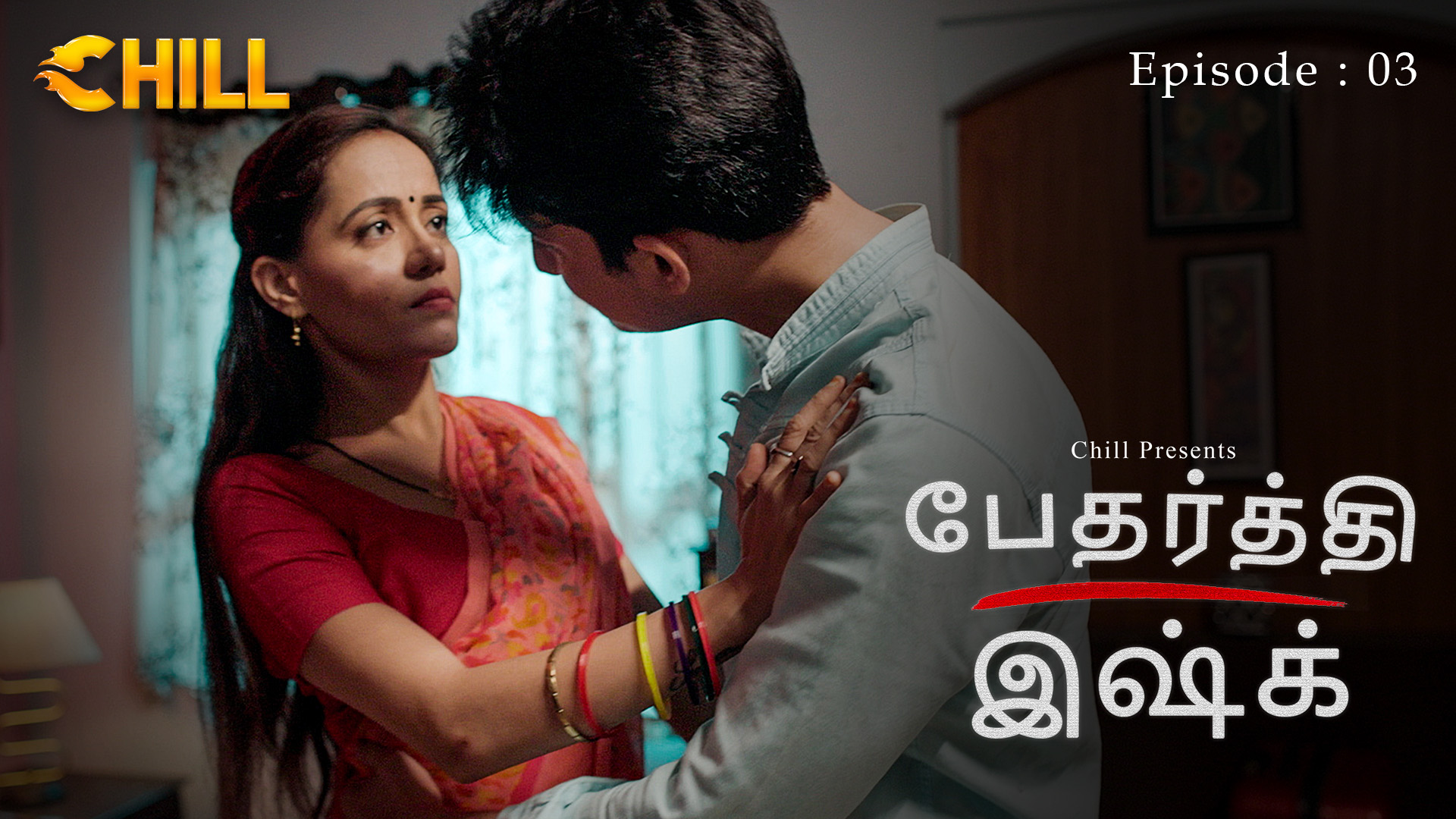 Episode 3: Bedardi Ishq - Episode 3