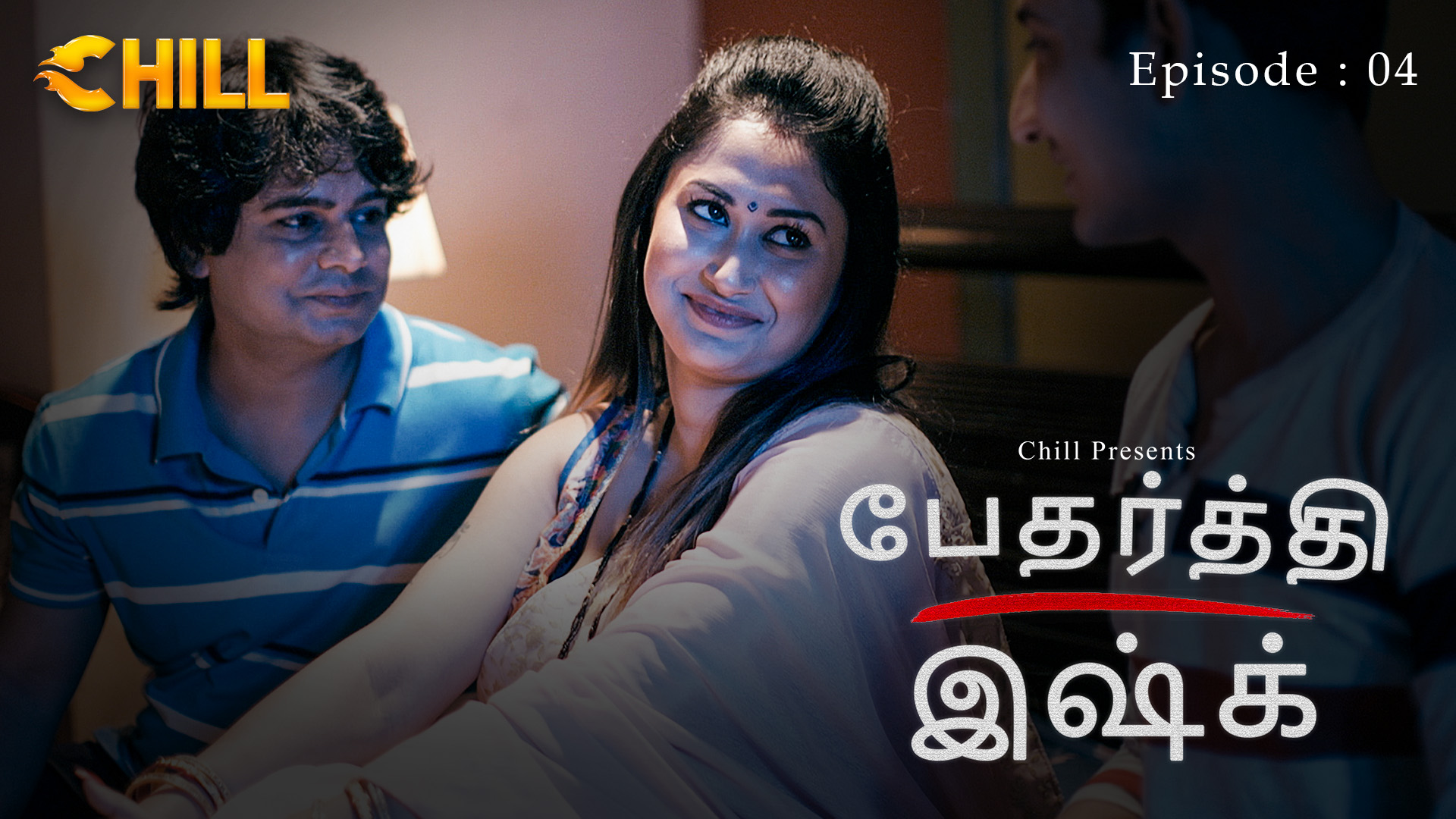 Episode 4: Bedardi Ishq - Episode 4