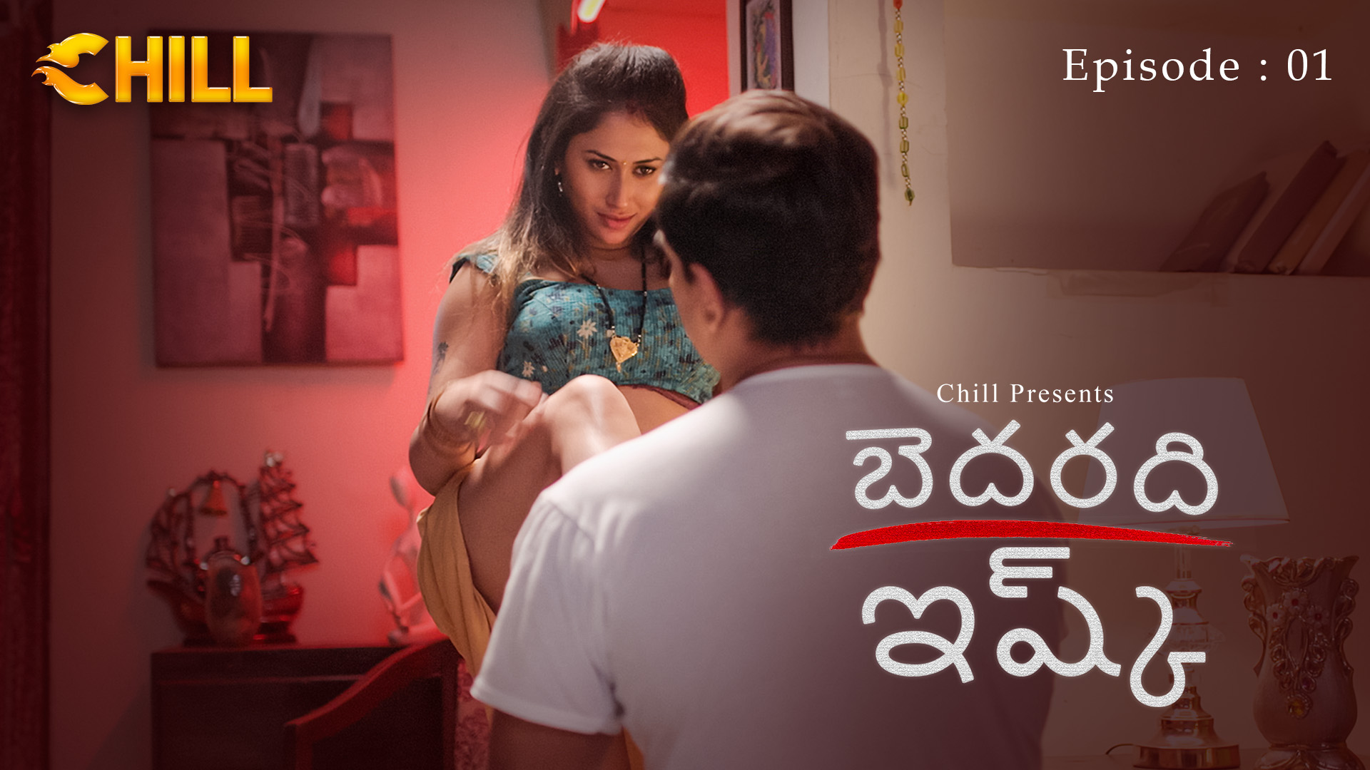 Episode 1: Bedardi Ishq - Episode 1