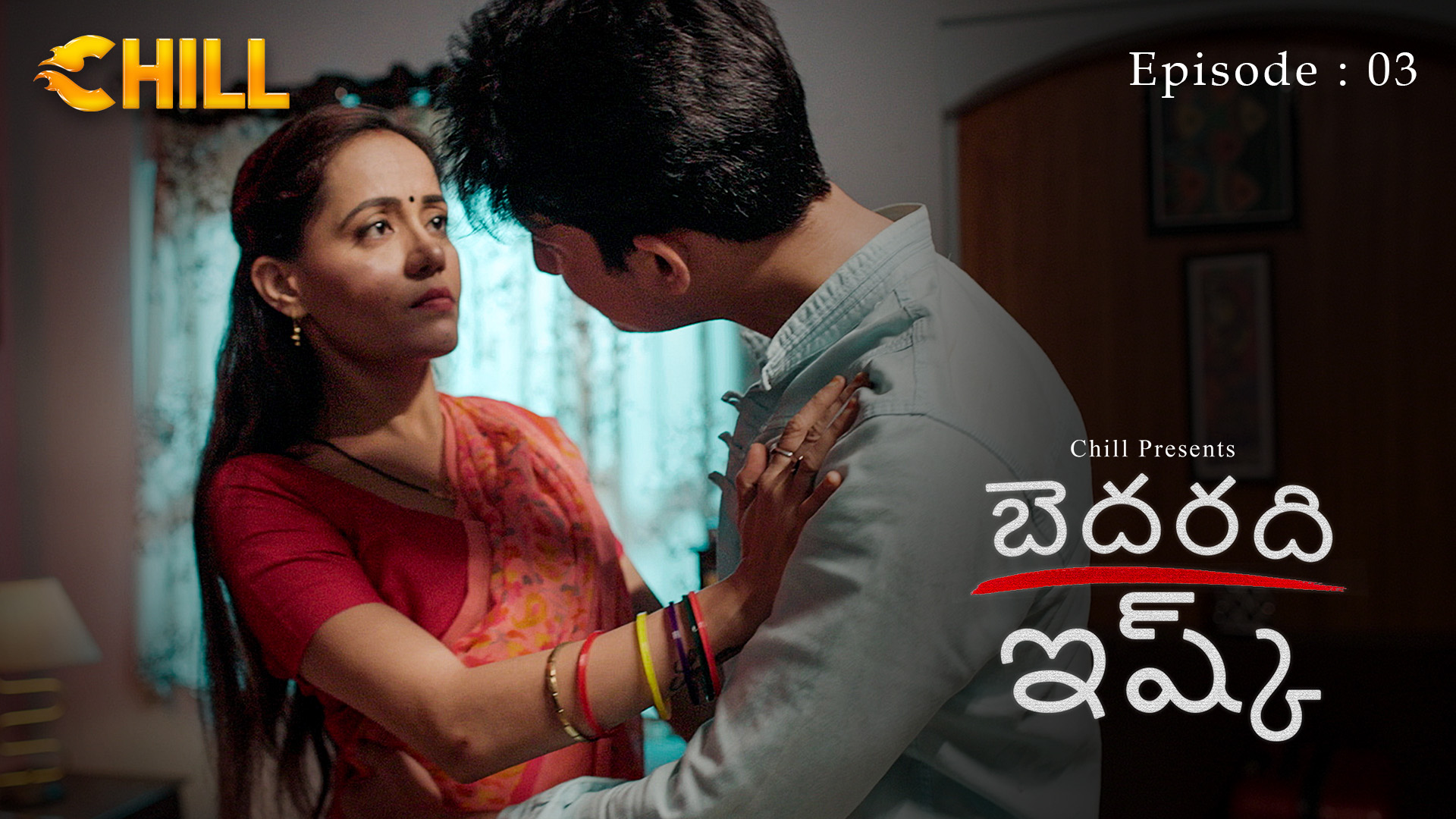 Episode 3: Bedardi Ishq - Episode 3