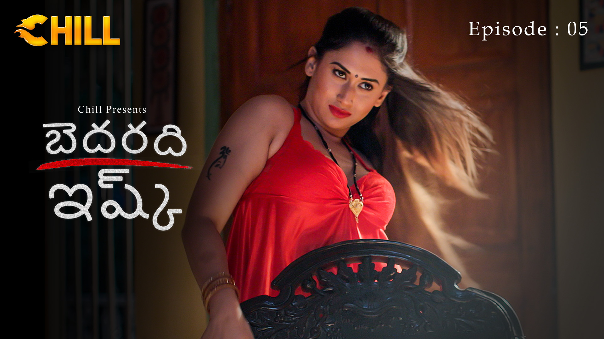 Episode 5: Bedardi Ishq - Episode 5