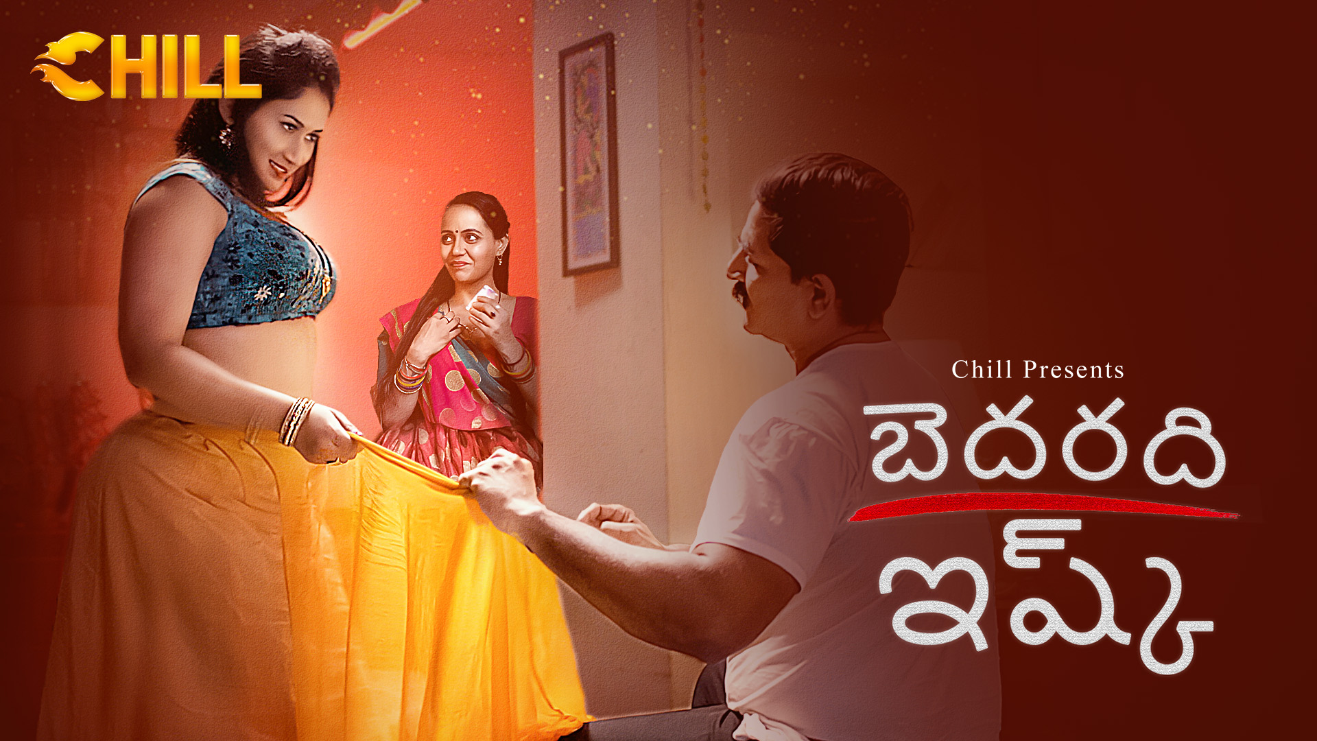 Bedardi Ishq - Telugu