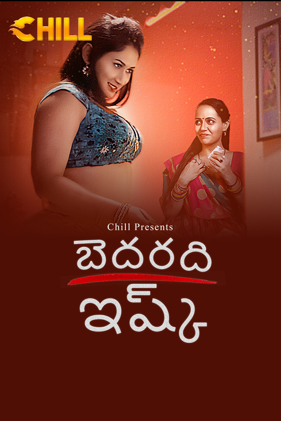 Bedardi Ishq - Telugu