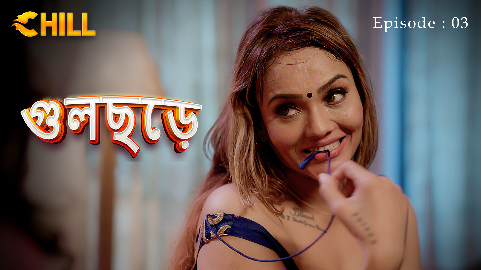 Episode 3: Gulcharre - Episode 3