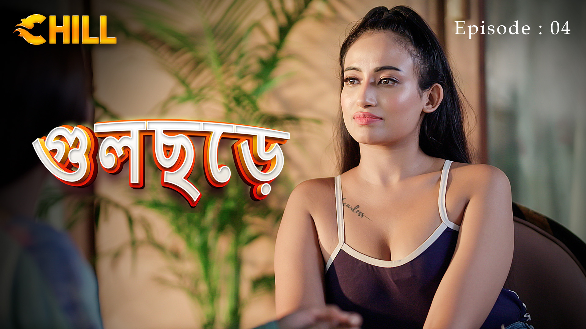 Episode 4: Gulcharre - Episode 4