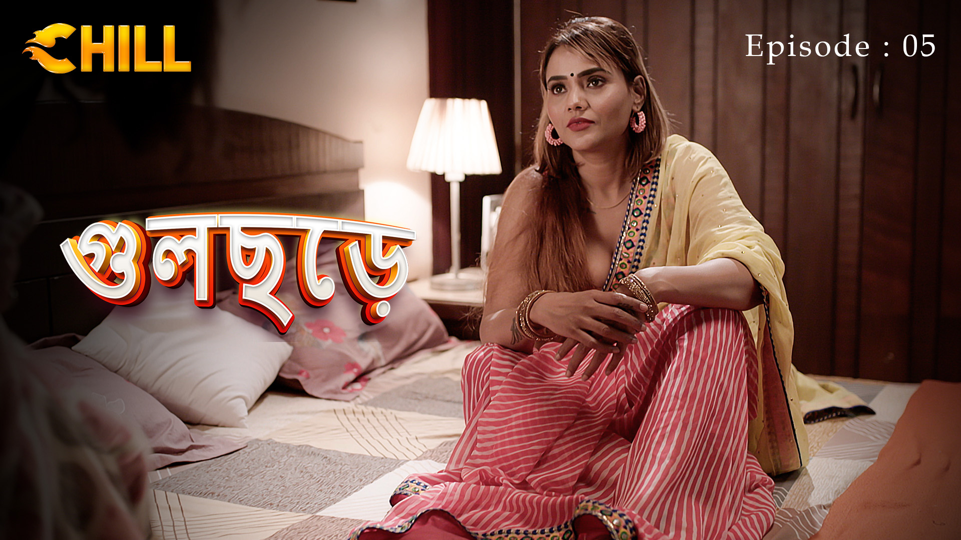 Episode 5: Gulcharre - Episode 5