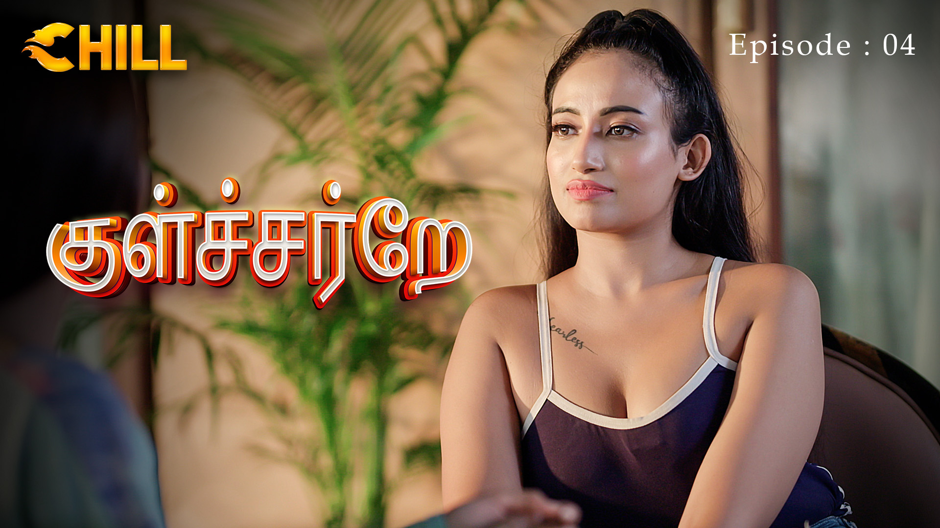 Episode 4: Gulcharre - Episode 4