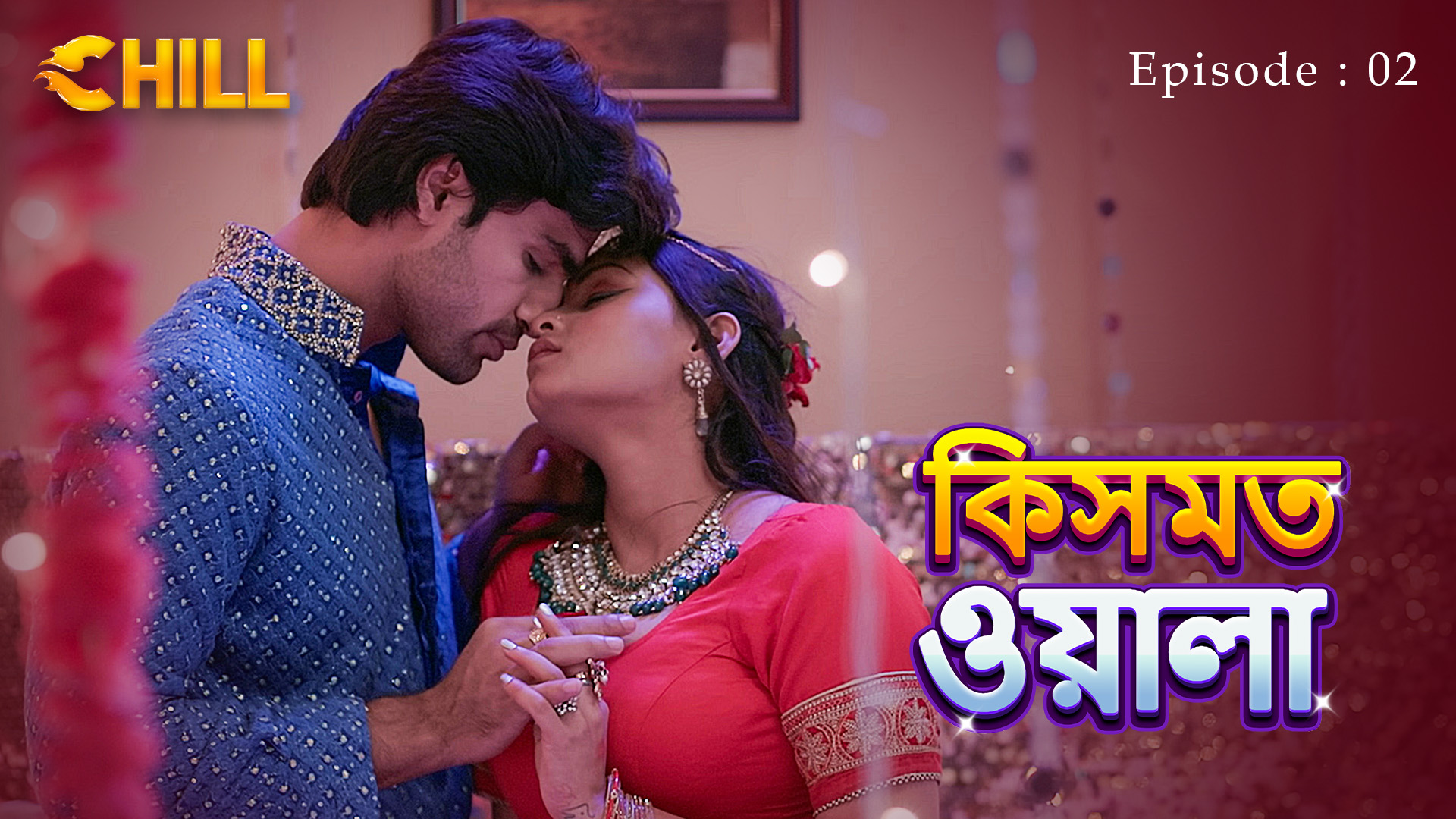 Episode 2: Kismat Wala - Episode 2