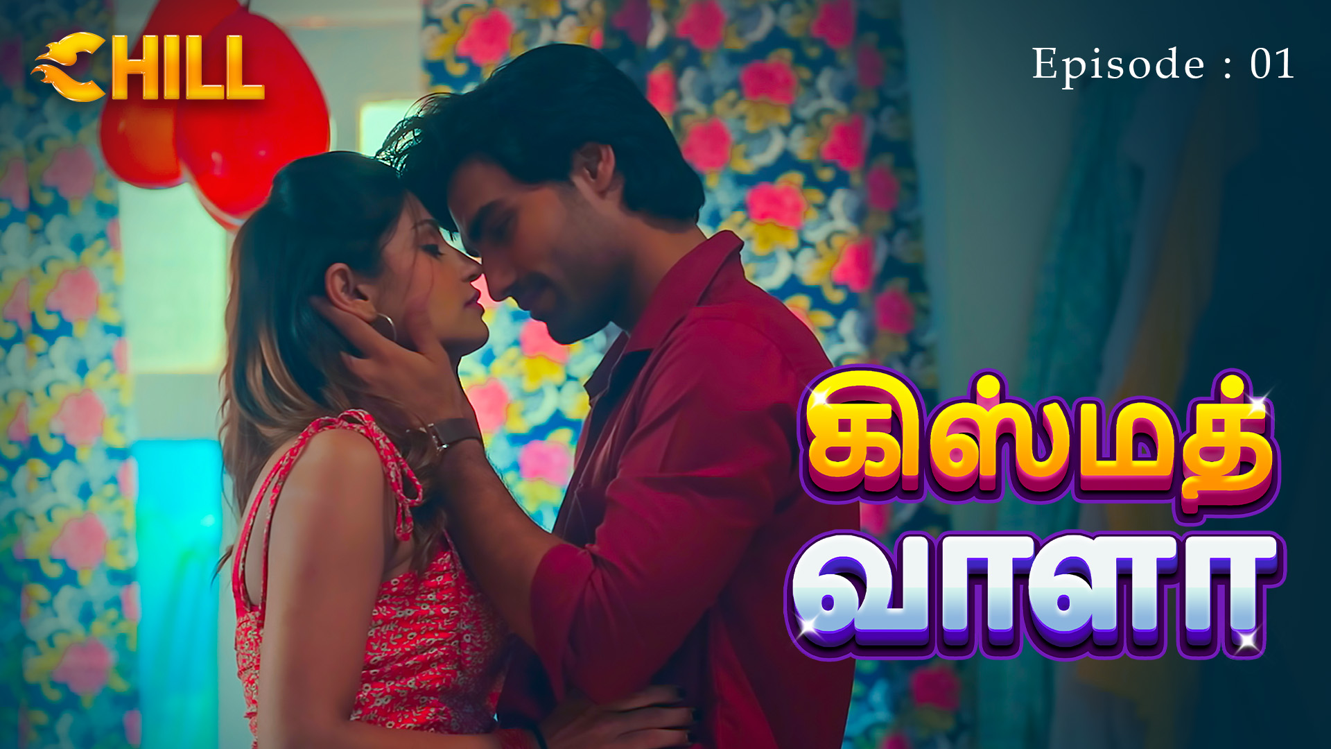 Episode 1: Kismat Wala - Episode 1