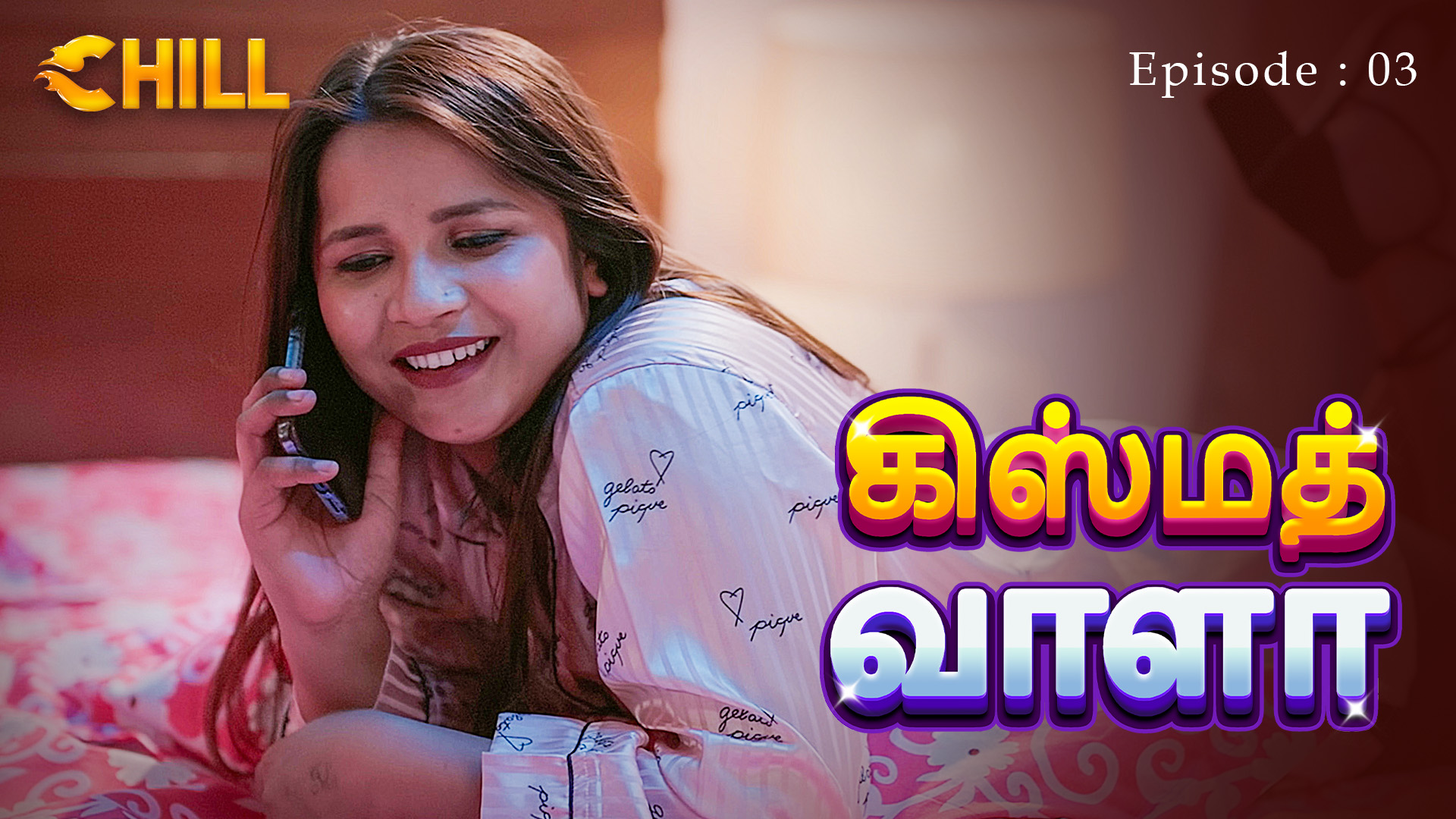 Episode 3: Kismat Wala - Episode 3