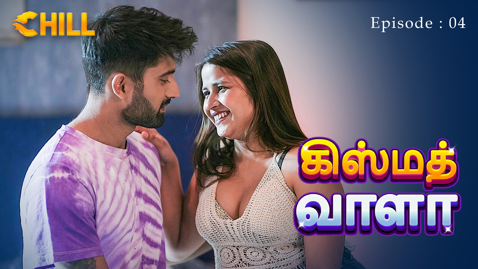 Episode 4: Kismat Wala - Episode 4