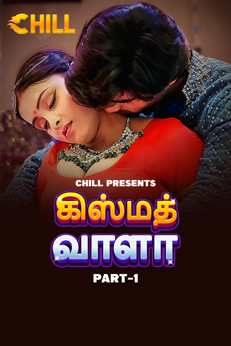 Kismat Wala - Part 1 - Tamil