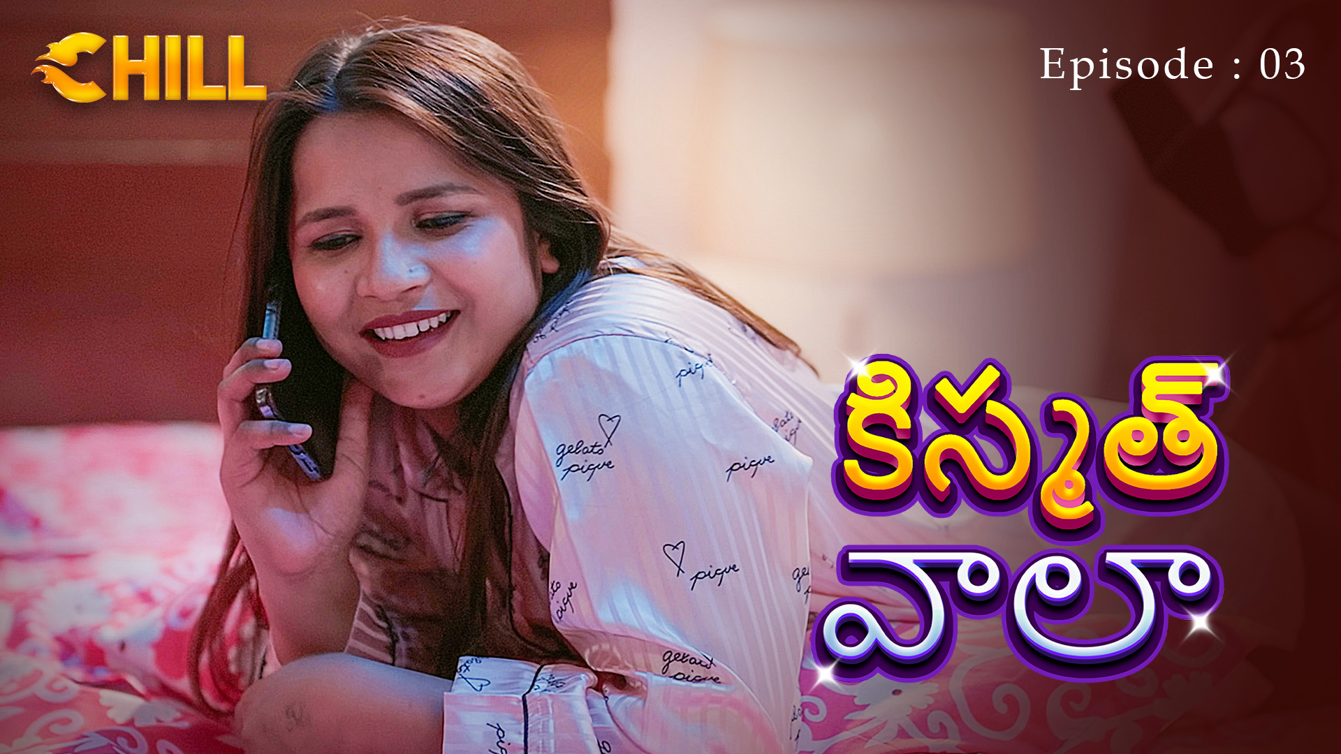 Episode 3: Kismat Wala - Episode 3