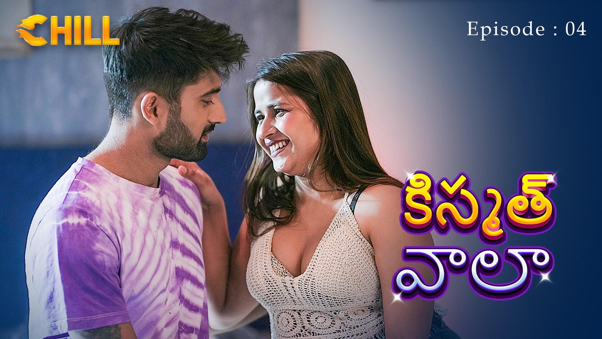 Episode 4: Kismat Wala - Episode 4