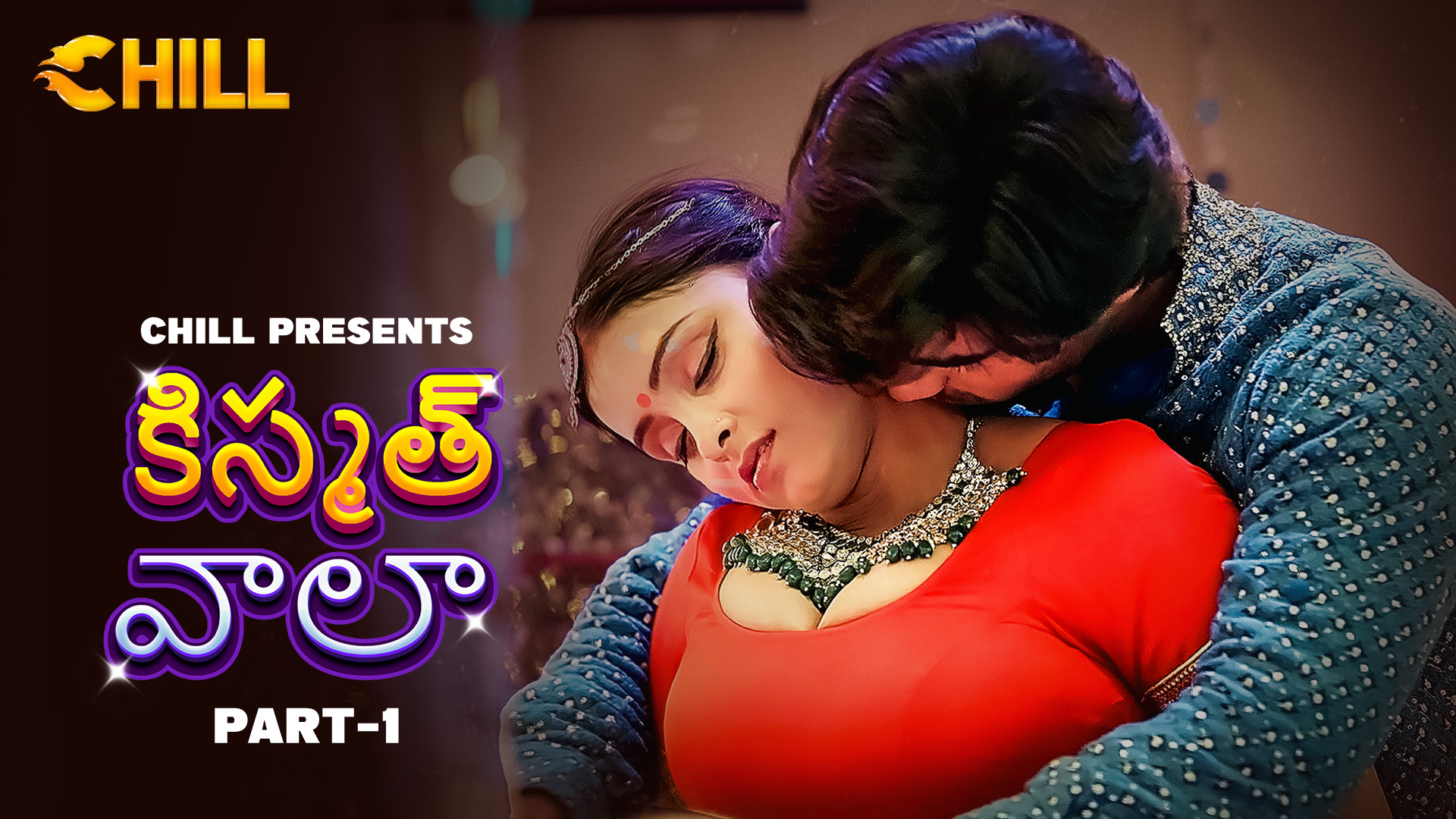 Kismat Wala - Part 1 - Telugu