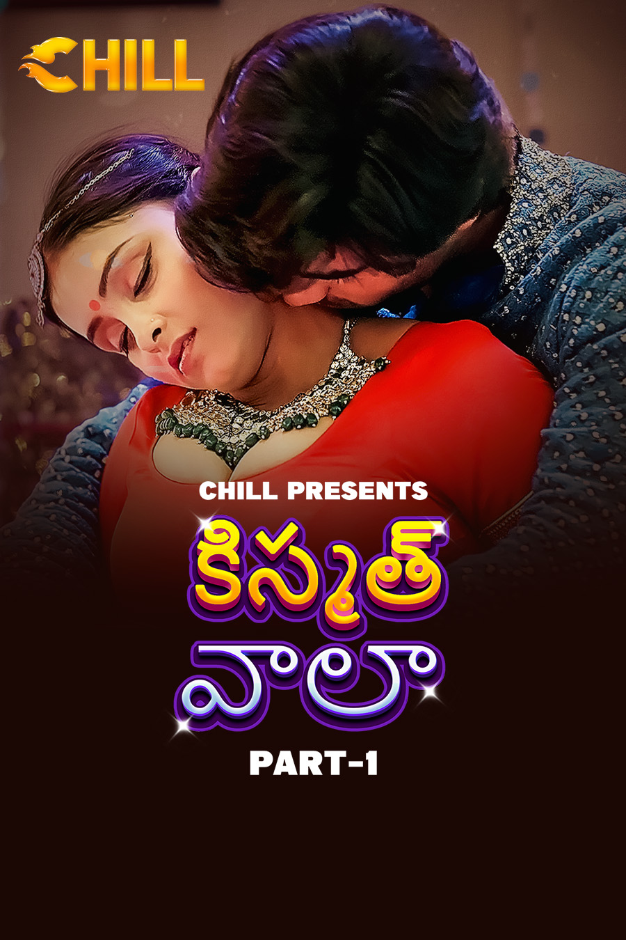 Kismat Wala - Part 1 - Telugu