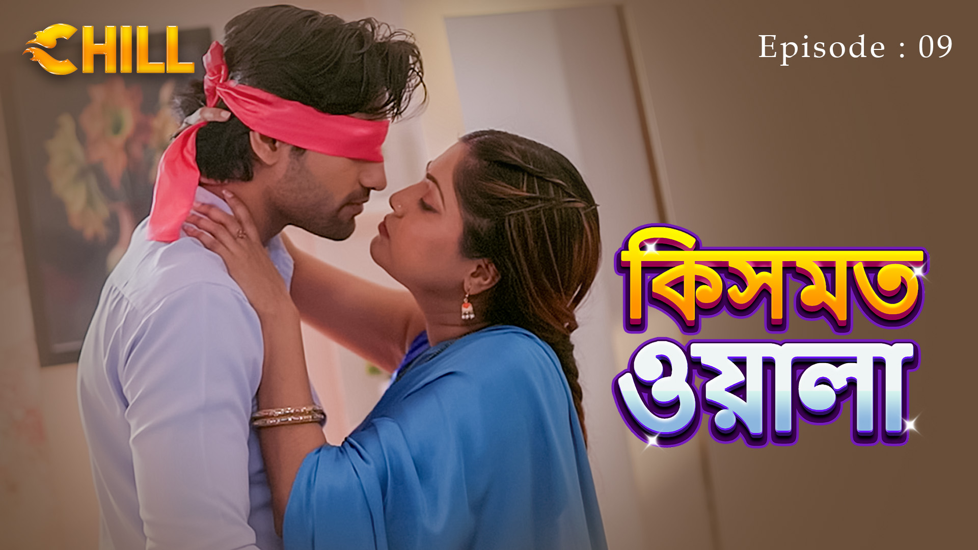 Episode 9: Kismat Wala - Episode 9