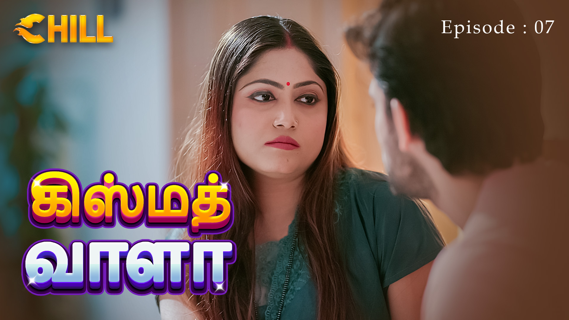 Episode 7: Kismat Wala - Episode 7