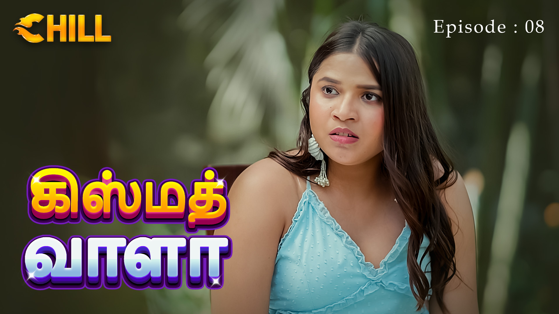 Episode 8: Kismat Wala - Episode 8