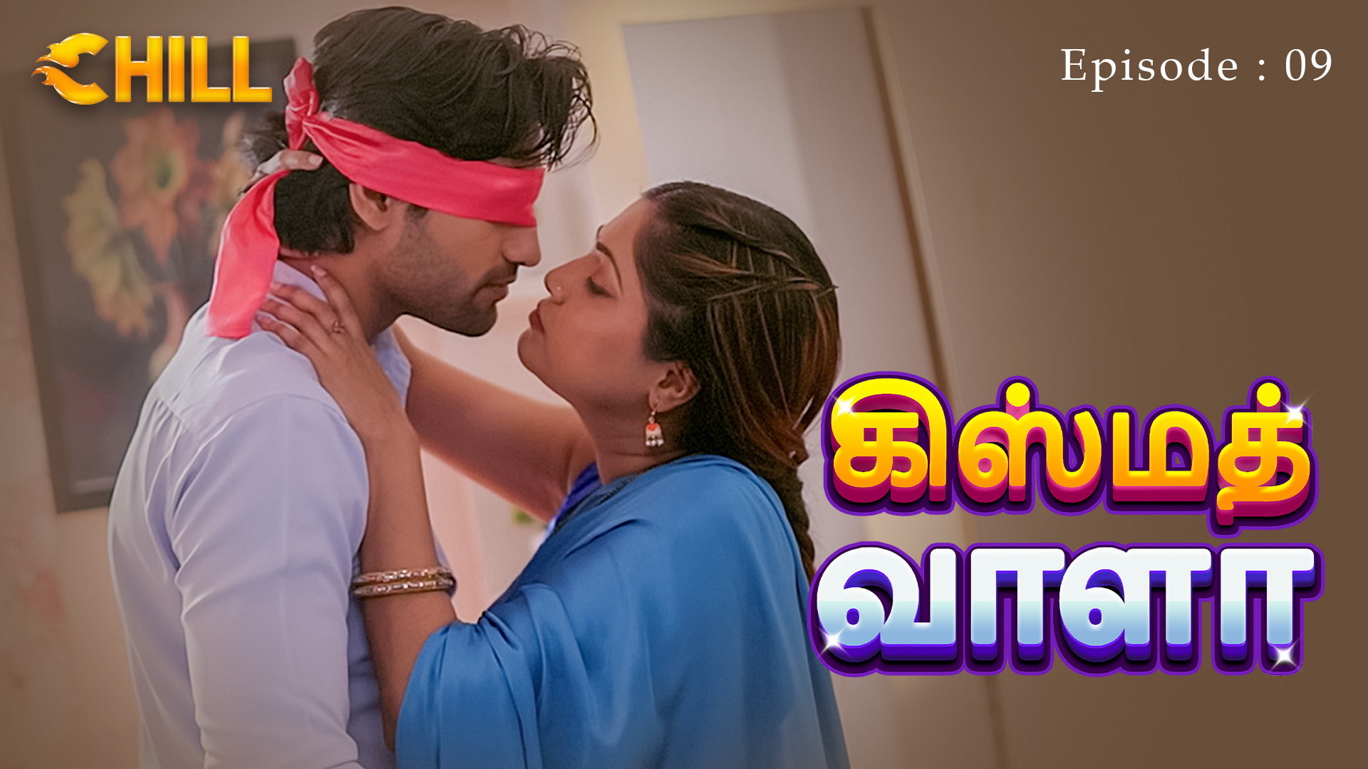 Episode 9: Kismat Wala - Episode 9