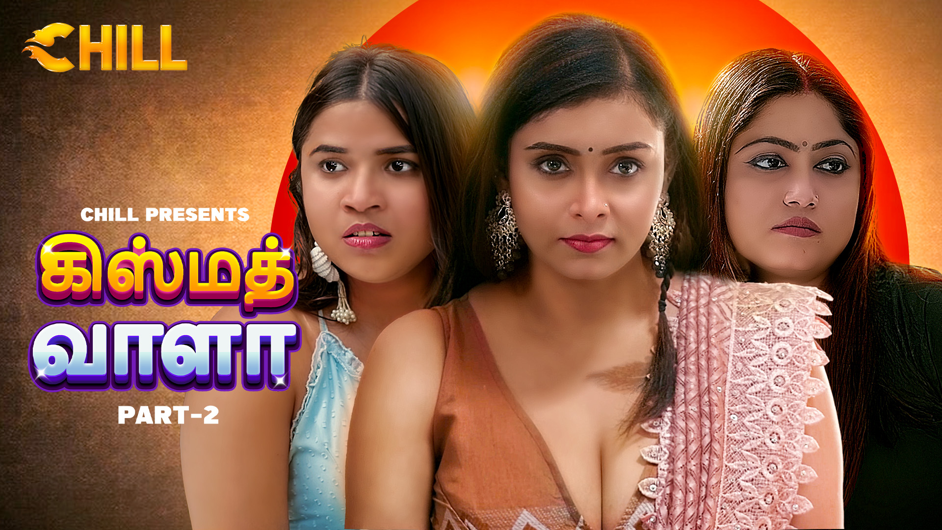 Kismat Wala - Part 2 - Tamil