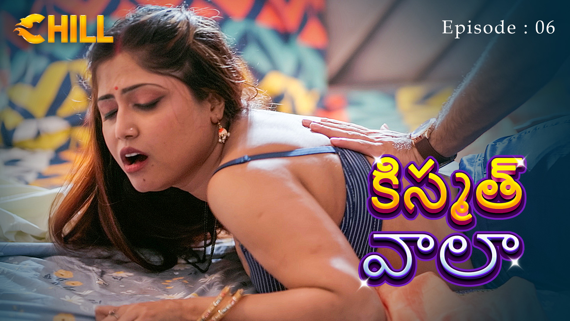 Episode 6: Kismat Wala - Episode 6