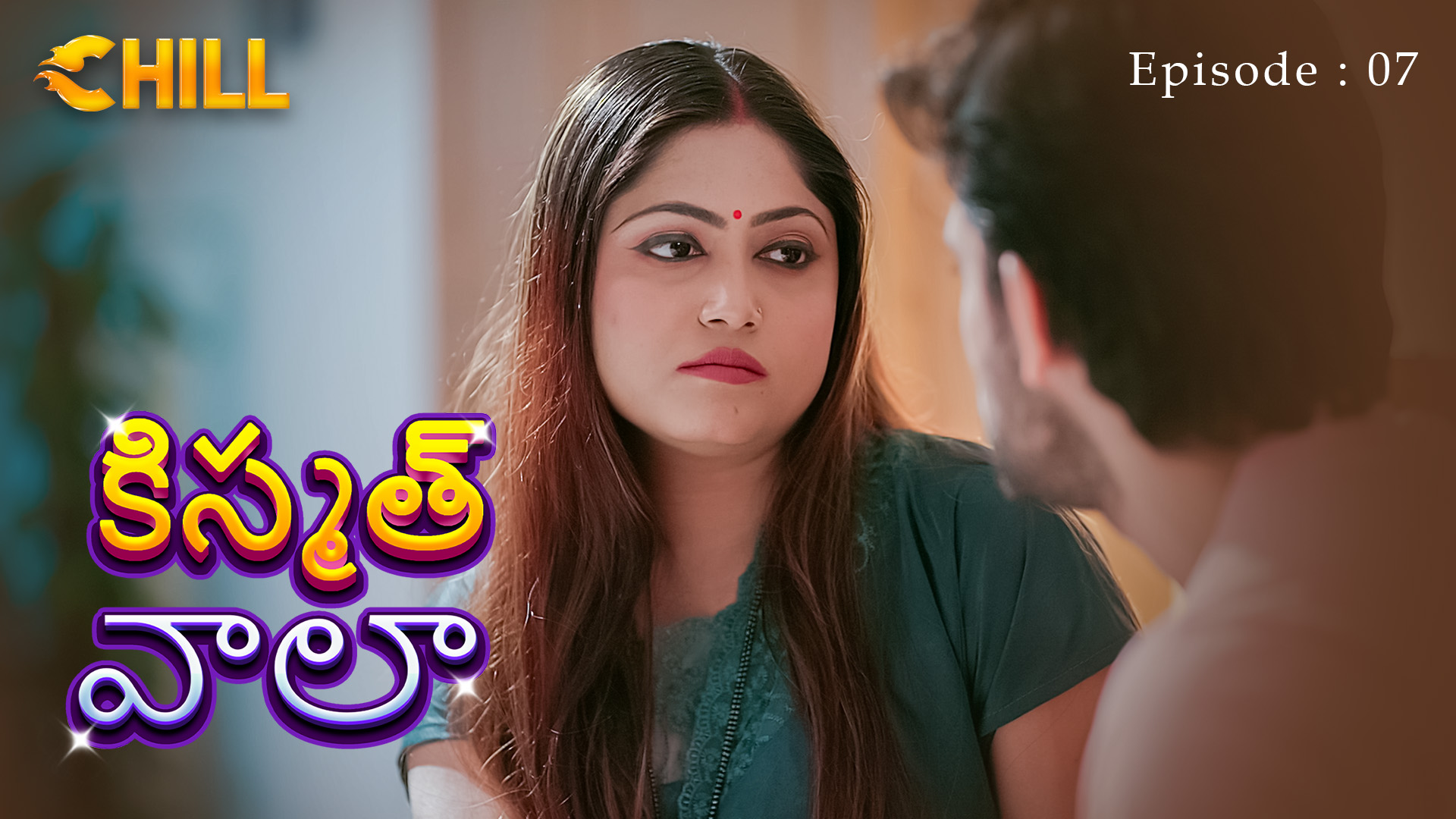 Episode 7: Kismat Wala - Episode 7