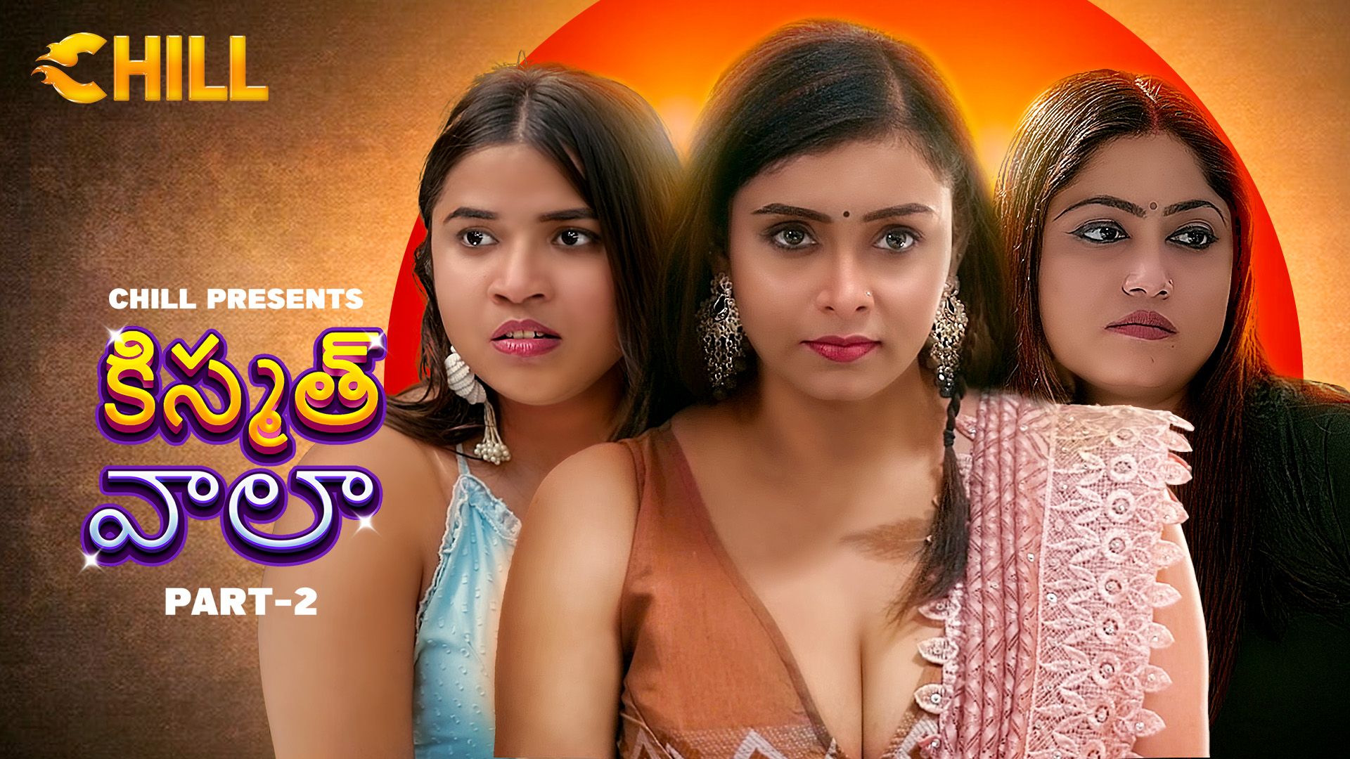 Kismat Wala - Part 2 - Telugu