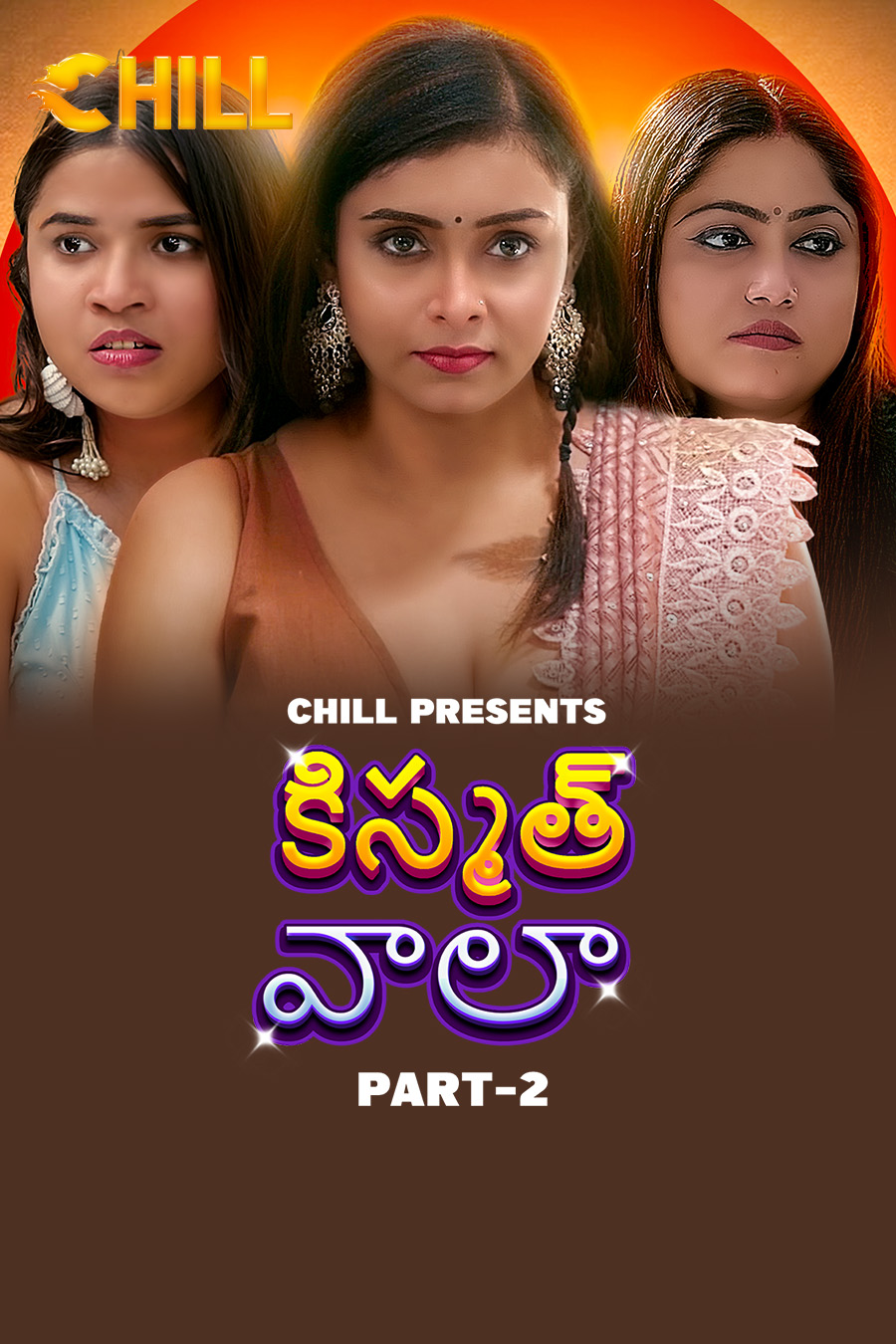 Kismat Wala - Part 2 - Telugu