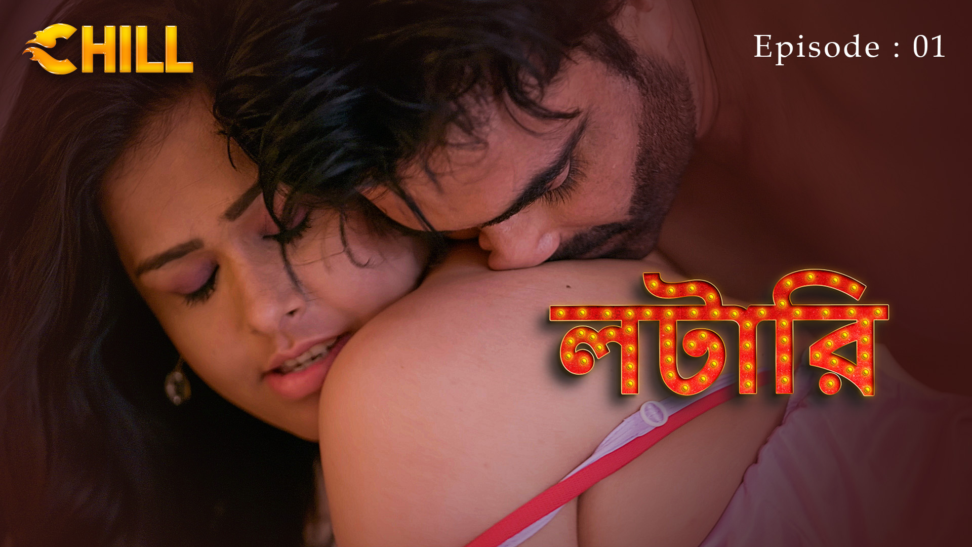 Episode 1: Lottery - Episode 1