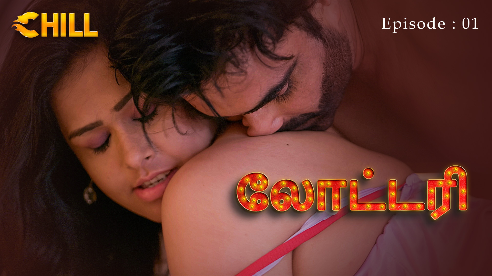 Episode 1: Lottery - Episode 1