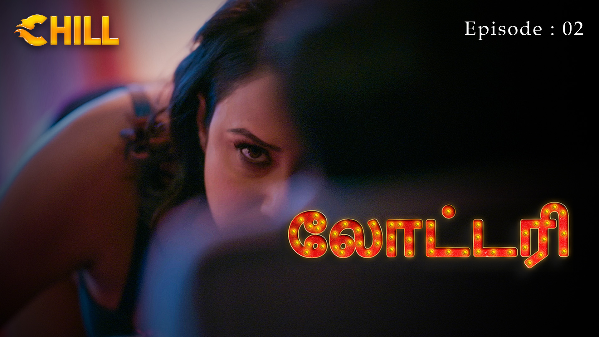 Episode 2: Lottery - Episode 2