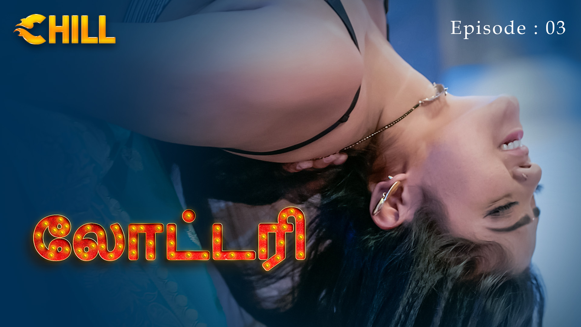 Episode 3: Lottery - Episode 3