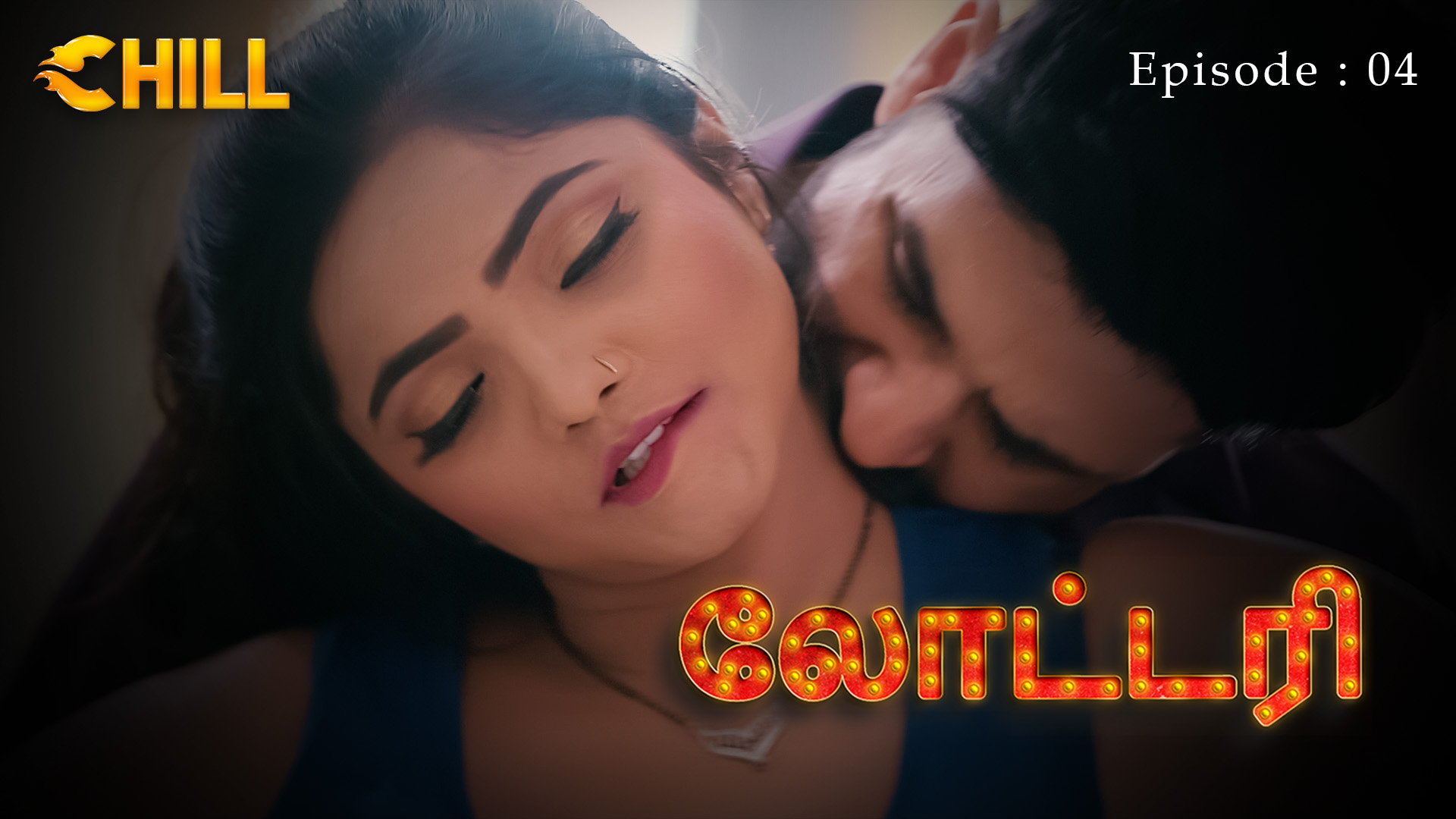 Episode 4: Lottery - Episode 4