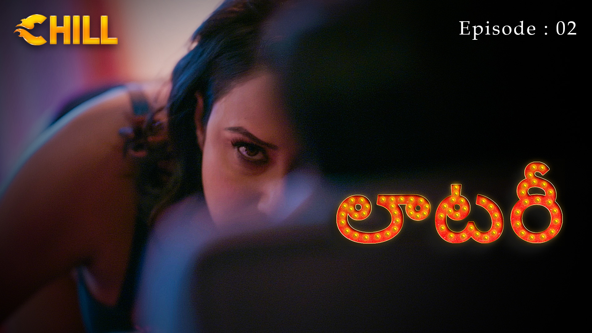 Episode 2: Lottery - Episode 2